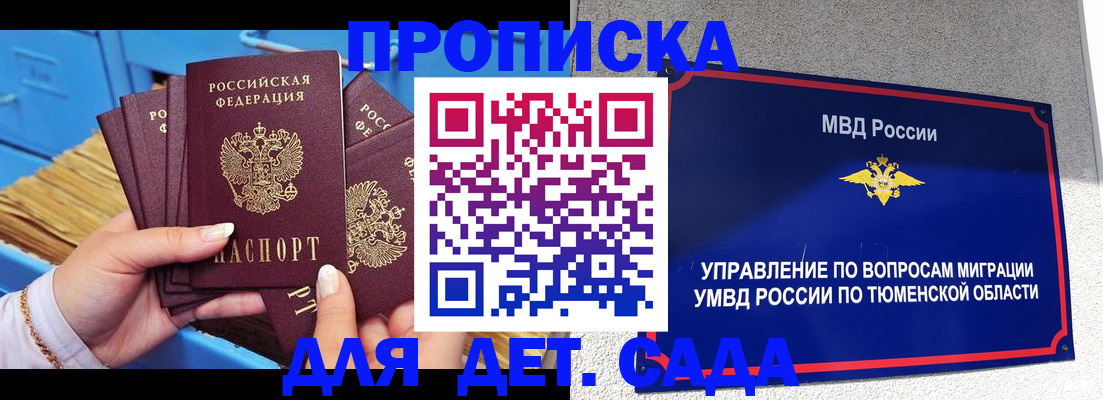 форма 3 в Орске